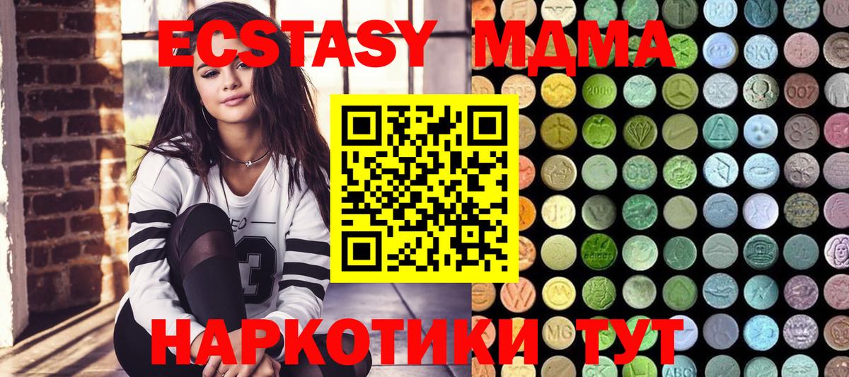 Ecstasy  Экстази Punisher  Краснознаменск  Вход с VPN  ЭКСТАЗИ Philipp Plein 
