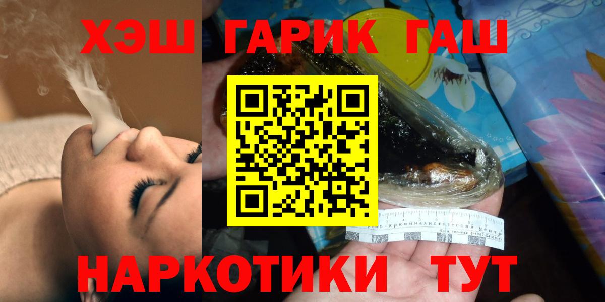 LSD-25 Краснознаменск