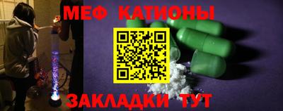 spice Бугуруслан