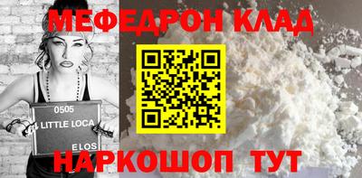 spice Бугуруслан