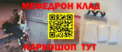 первитин Будённовск