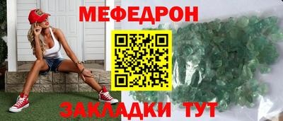 первитин Будённовск