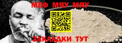 соль курить ск Бузулук