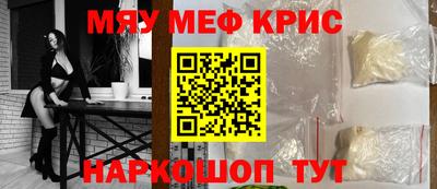 spice Бугуруслан