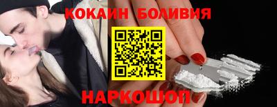 spice Бугуруслан