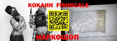 первитин Будённовск