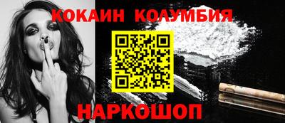 ALPHA PVP Ивантеевка