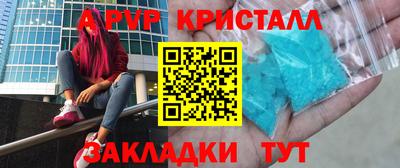 соль курить ск Бузулук