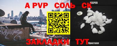 первитин Будённовск