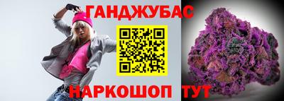 соль курить ск Бузулук