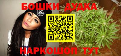 spice Бугуруслан
