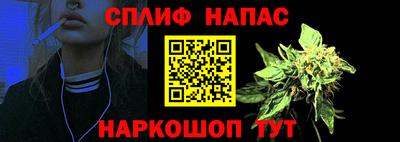 соль курить ск Бузулук