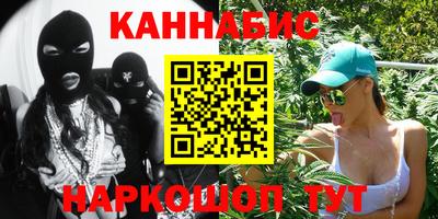 соль курить ск Бузулук
