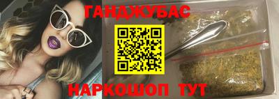 spice Бугуруслан