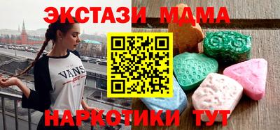 spice Бугуруслан