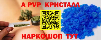 spice Бугуруслан