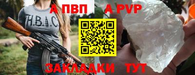 соль курить ск Бузулук