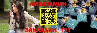 первитин Будённовск