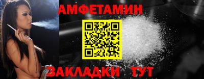 соль курить ск Бузулук