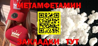 spice Бугуруслан