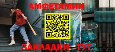 первитин Будённовск