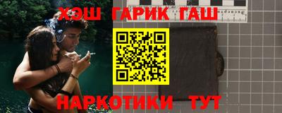 соль курить ск Бузулук