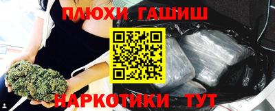 соль курить ск Бузулук