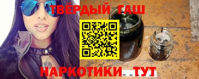 первитин Будённовск