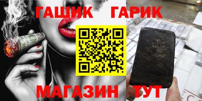 соль курить ск Бузулук