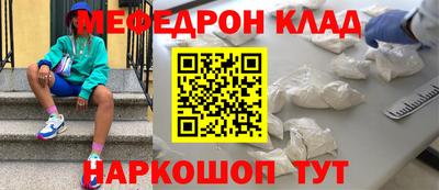 первитин Будённовск