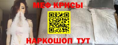 spice Бугуруслан