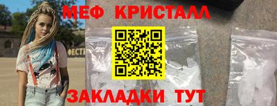 соль курить ск Бузулук