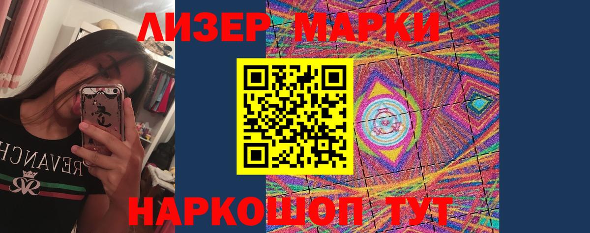 LSD-25 экстази кислота Краснознаменск