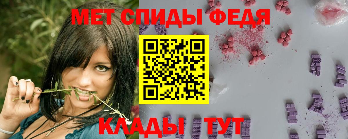 МЕТАМФЕТАМИН Methamphetamine  МЕТАМФЕТАМИН Methamphetamine  Вход с VPN  Первитин  Краснознаменск 
