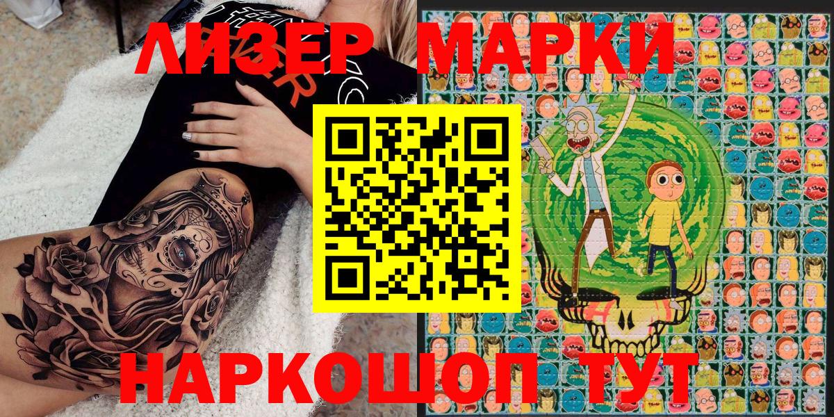 MDMA  Вход с VPN  Каннабис  Краснознаменск  Кодеин  Гашиш  Меф кристаллы  КОКАИН 