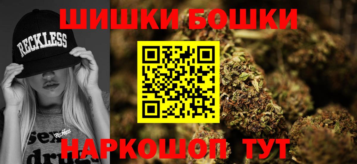 МАРИХУАНА индика  Вход с VPN  Краснознаменск  Конопля марихуана  Бошки Шишки SATIVA & INDICA 