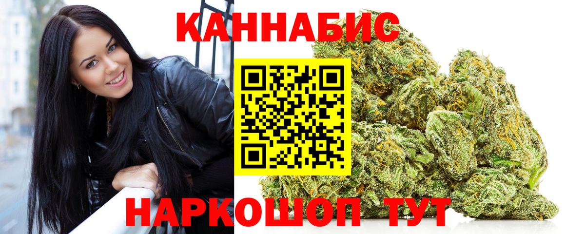 Бошки Шишки ГИДРОПОН Краснознаменск